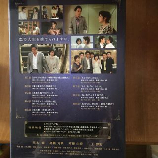 ラブ・アゲイン症候群 DVD-BOX1、2〈各4枚組〉