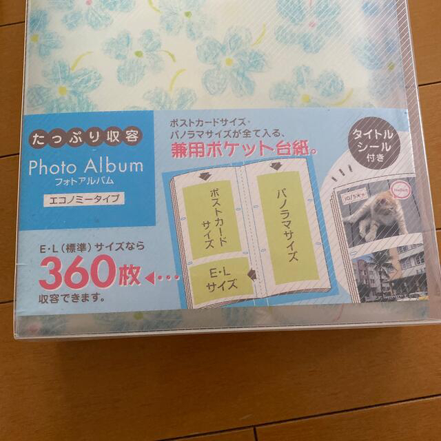 コクヨ(コクヨ)のフォトアルバム 360枚収容 キッズ/ベビー/マタニティのメモリアル/セレモニー用品(アルバム)の商品写真