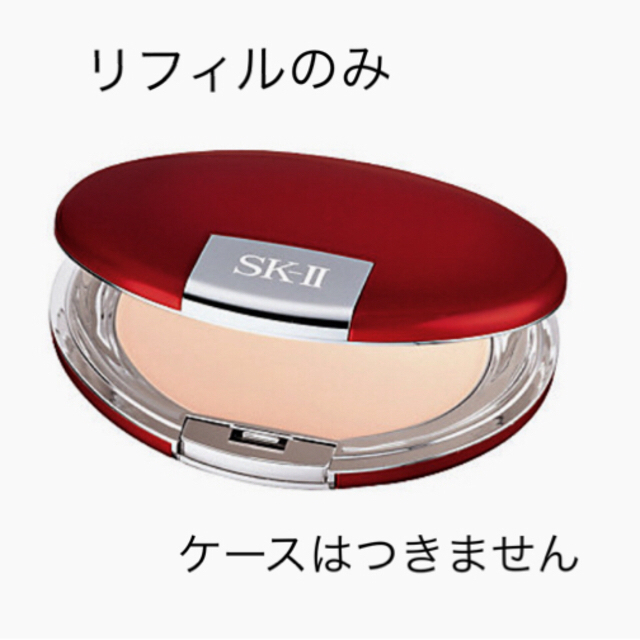 新品】SK-Ⅱ おしろい-