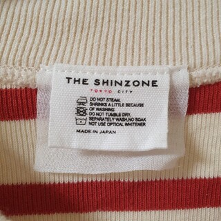Shinzone - シンゾーン shinzone ケープリンカーディガン ボーダーの