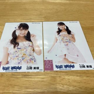 エヌエムビーフォーティーエイト(NMB48)のNMB48 白間美瑠 生写真 AKB48 ヴィレバン コラボ(アイドルグッズ)