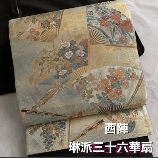 袋帯 琳派三十六華扇 西陣　金糸 箔 金色 正絹　新品帯