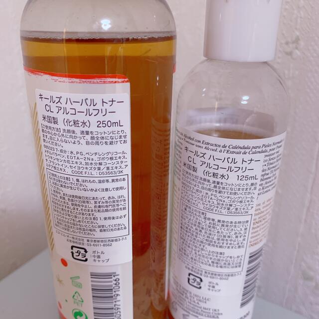 Kiehl's(キールズ)のキールズ ハーバル トナー ウルトラフェイシャルクリーム ホリデー 化粧水 コスメ/美容のスキンケア/基礎化粧品(化粧水/ローション)の商品写真