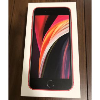 アイフォーン(iPhone)の【新品・未使用】iPhone SE 第2世代 (SE2) 本体 レッド 64GB(スマートフォン本体)