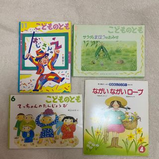 3歳、4歳、5歳　学習セット(絵本/児童書)