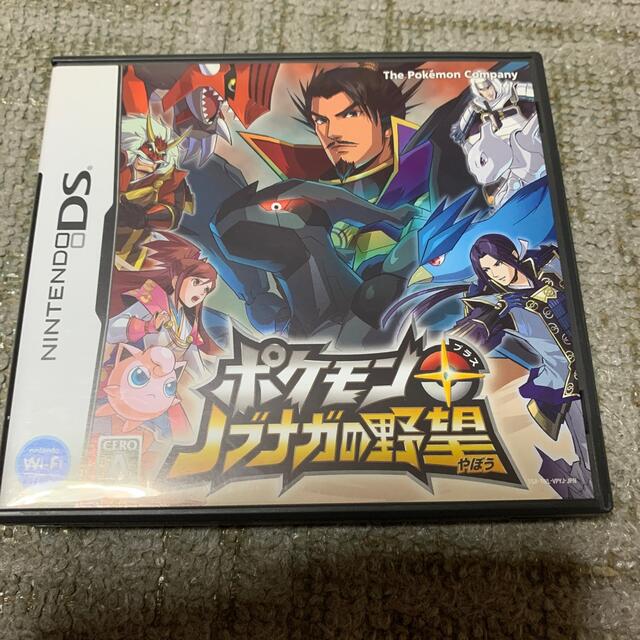 安いそれに目立つ Ds ポケモン ノブナガの野望 武将進化姿３ Inoのゲーム日記 他店圧倒価格 最安値に挑戦 Atelier Beaumarchais Com