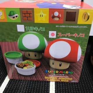 ニンテンドウ(任天堂)のスーパーマリオ　スーパーキノコランチボックス　赤(弁当用品)