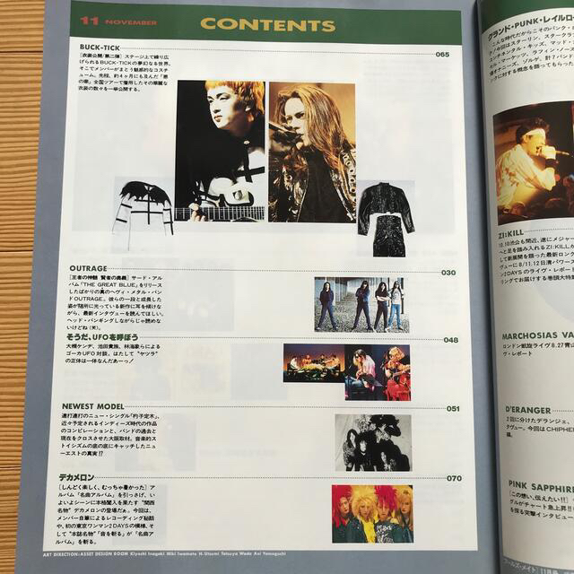 FOOL'S MATE 1990年11月号 No.109の通販 by JILL's shop|ラクマ FOOL'S MATE 1990年11月号 No.109の通販 by JILL's shop|ラクマ