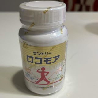 サントリー ロコモア 180粒(その他)