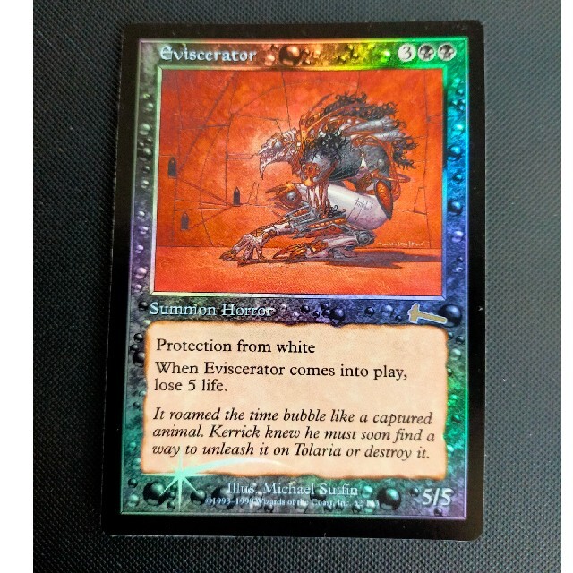 MTG 　吸臓鬼/Eviscerator　foil　英語