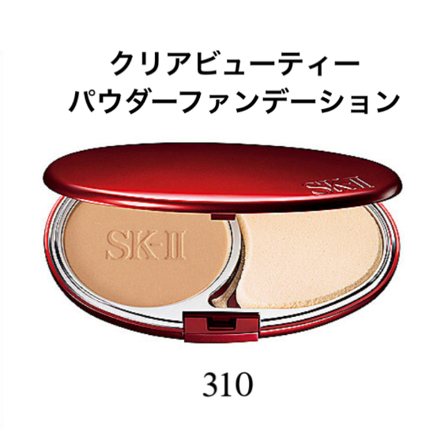 SK-II(エスケーツー)のSKⅡ パウダーファンデーション　 コスメ/美容のベースメイク/化粧品(ファンデーション)の商品写真