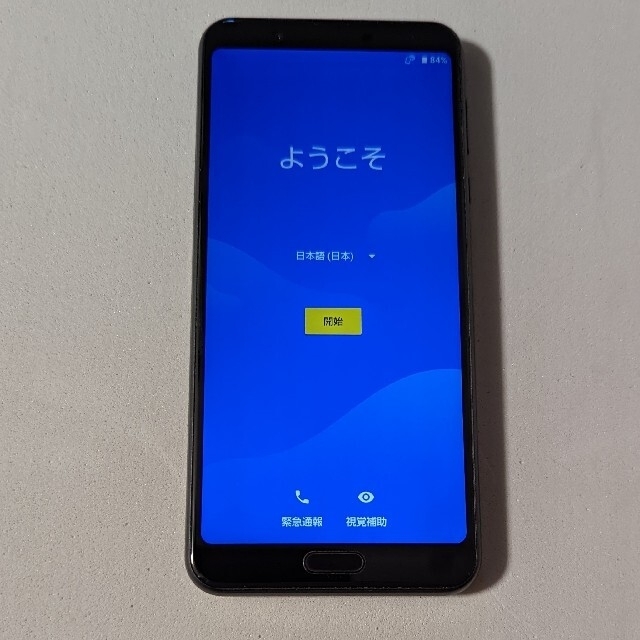 AQUOS(アクオス)のAQUOS sense3 plus SH-RM11 ブラック SIMフリー スマホ/家電/カメラのスマートフォン/携帯電話(スマートフォン本体)の商品写真