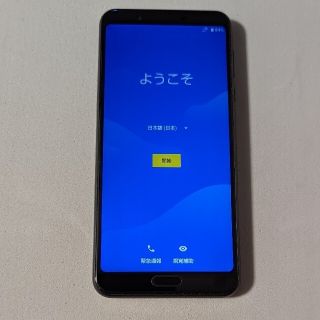 アクオス(AQUOS)のAQUOS sense3 plus SH-RM11 ブラック SIMフリー(スマートフォン本体)