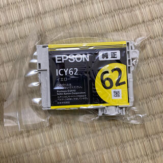 エプソン(EPSON)のEPSON 純正インク　イエロー　ICY62(PC周辺機器)