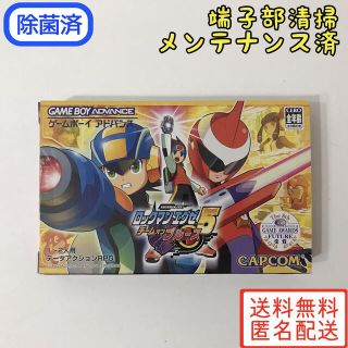 ゲームボーイアドバンス(ゲームボーイアドバンス)のロックマンエグゼ5 チームオブブルース　GBA ロックマン エグゼ5 ブルース(携帯用ゲームソフト)