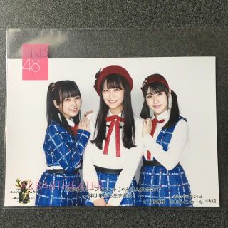 エーケービーフォーティーエイト(AKB48)のAKB48 ユニット じゃんけん大会 新博難 撮って出し 生写真 L判(アイドルグッズ)