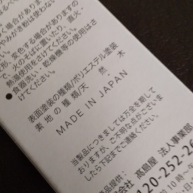 お箸   3膳  セット インテリア/住まい/日用品のキッチン/食器(カトラリー/箸)の商品写真