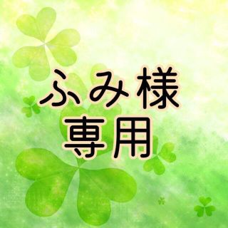 エイージーエフ(AGF)のふみ様専用ページ(コーヒー)