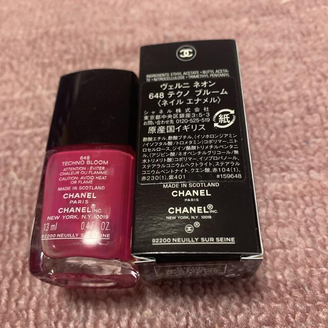 CHANEL(シャネル)のCHANEL ネイルエナメル　648 コスメ/美容のネイル(マニキュア)の商品写真