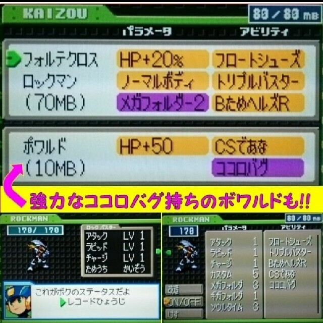 CAPCOM - ロックマンエグゼ5 カーネル版 動作品 GAMEBOY ADVANCE CAPCOM - ロックマンエグゼ5 カーネル版 動作品 GAMEBOY ADVANCE