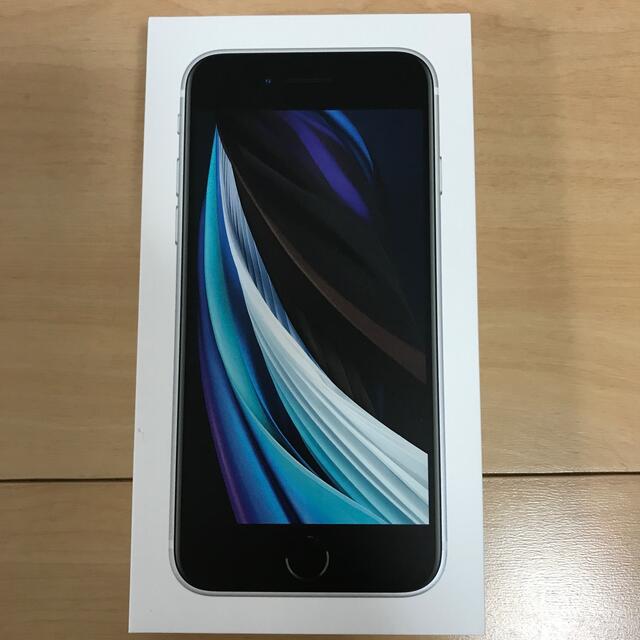iPhone SE2 64GB white白 高品質 www.gold-and-wood.com 【Apple】iPhone SE2 64GB / White