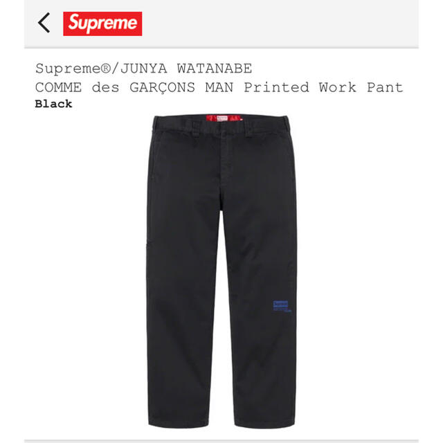 Supreme JUNYA WATANABE Printed Work Pant