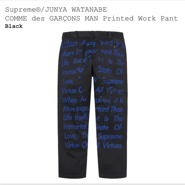 Supreme JUNYA WATANABE Printed Work Pant