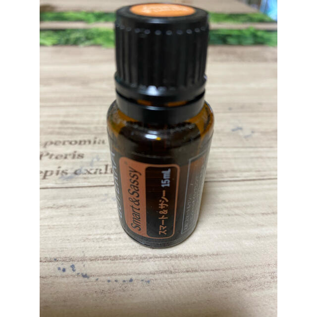 doTERRA スマート&サシー　15ml コスメ/美容のリラクゼーション(エッセンシャルオイル（精油）)の商品写真