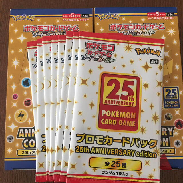 ポケモンカード 25周年 32パック+プロモパック8パック