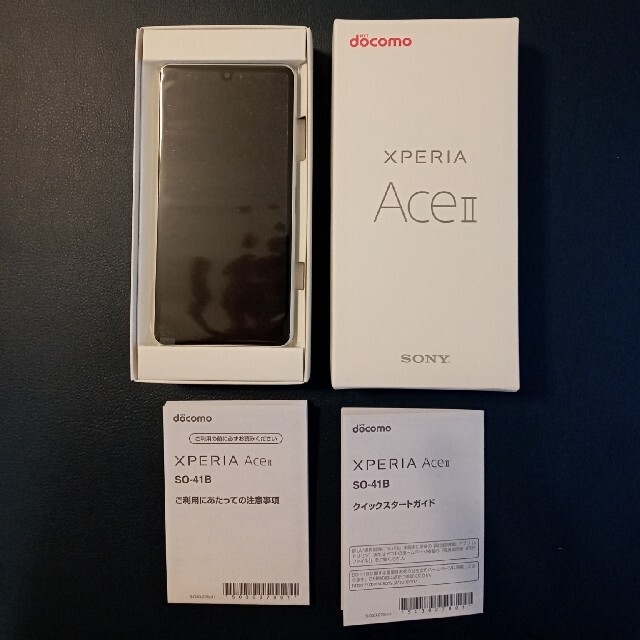 SONY Xperia Ace II SO-41B ホワイト