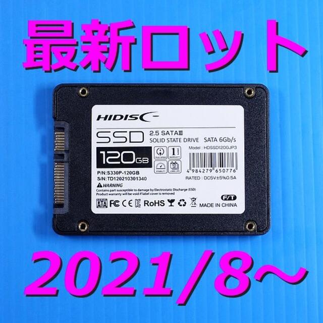 【SSD 120GB 4個セット】HIDISC HDSSD120GJP3PC/タブレット