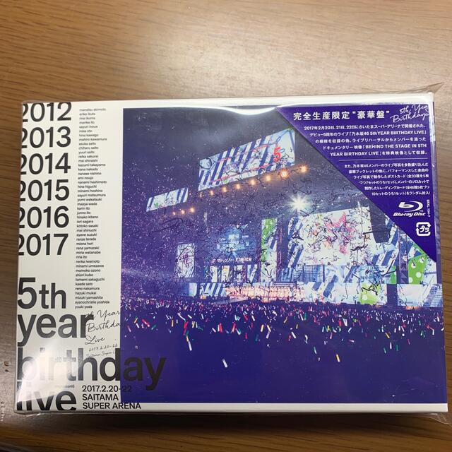乃木坂5th YEAR BIRTHDAY LIVEDVD box2017-eastgate.mk