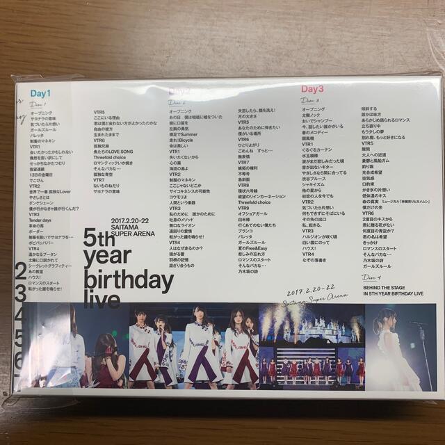 乃木坂46(ノギザカフォーティーシックス)の乃木坂5th　YEAR　BIRTHDAY　LIVEDVD box2017 エンタメ/ホビーのDVD/ブルーレイ(アイドル)の商品写真