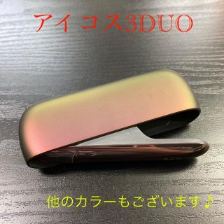 アイコス(IQOS)のA7735番アイコス３ DUO 本体 チャージャー 限定カラー　プリズム(タバコグッズ)