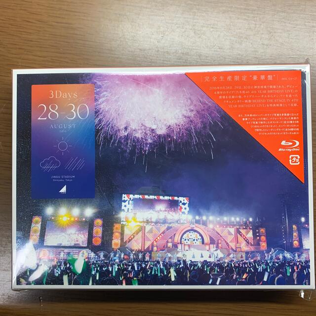 乃木坂4th　YEAR　BIRTHDAY　LIVE DVD box2016