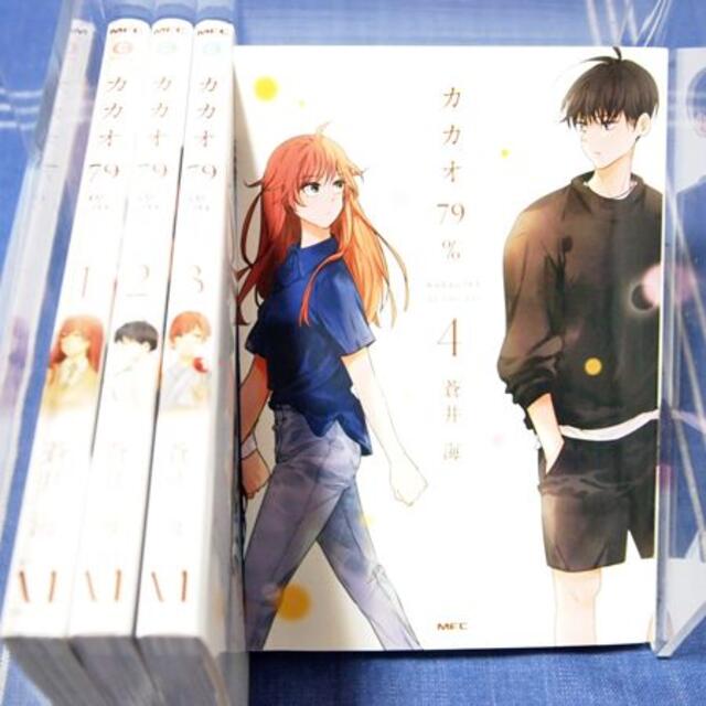 ｍｆｃ ｃｏｍｉｃｏシリーズ カカオ７９ ４ Oawg3w2imh その他 Multisac Care Pt
