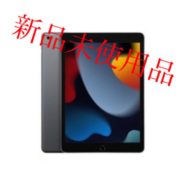 日本人気超絶の Apple - iPad 10.2インチ 第9世代256GB2021年秋モデル Mスペースグレイ タブレット