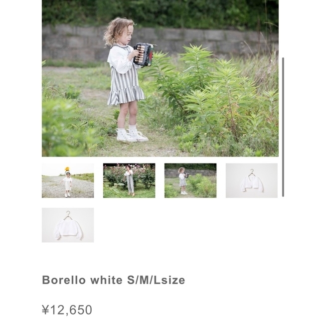 TRNKA トルンカ　ホワイト　長袖　Borello white ブラウス　L キッズ/ベビー/マタニティのキッズ服女の子用(90cm~)(ブラウス)の商品写真