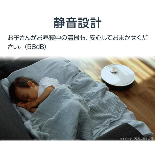新品未使用品】 ロボット掃除機 DEEBOT N8 PRO+の通販 by R&K|ラクマ