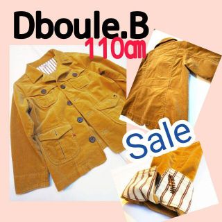 ダブルビー(DOUBLE.B)の◆DBOULE.B◆ダブルビー◆110◆コーデュロイ◆ジャケット(ジャケット/上着)