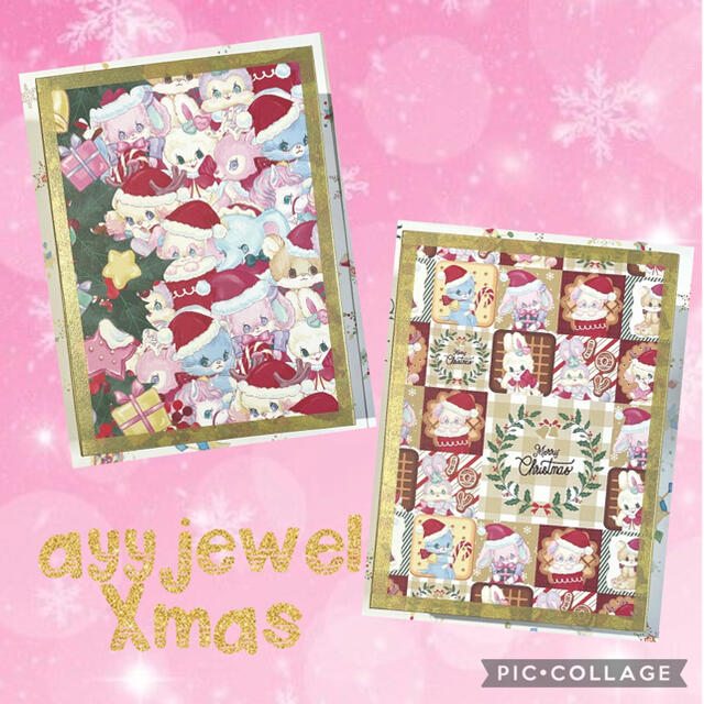 限定　おすそ分けファイル　レトロアニマル　ayyjewel クリスマス