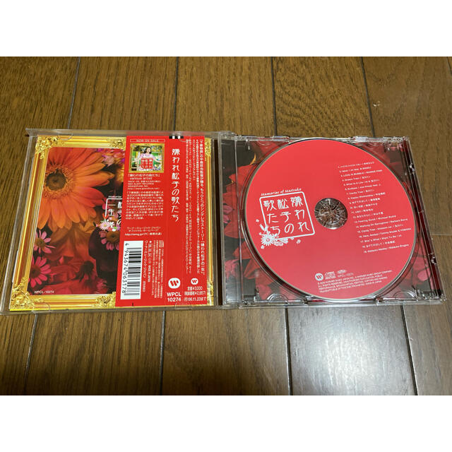 嫌われ松子の一生 映画 CD 帯付 中谷美紀 ボニーピンク 及川リン 木村カエラ エンタメ/ホビーのCD(映画音楽)の商品写真