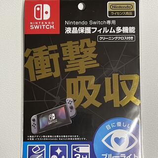 ニンテンドースイッチ(Nintendo Switch)の【新品未開封】Nintendo Switch 液晶保護フィルム 衝撃吸収機能つき(その他)
