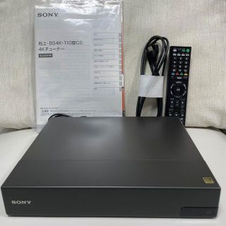 ソニー(SONY)のSONY 地上・BS4K・110度CS4Kチューナー(テレビ)