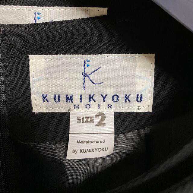kumikyoku（組曲） NOIR┊ワンピース ジャケットの通販 by ෆ｜クミキョクならラクマ - 組曲 即納お得