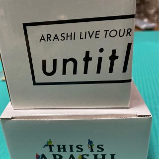 アラシ(嵐)の嵐 グッズ untitled This is 嵐　マグカップセット(アイドルグッズ)