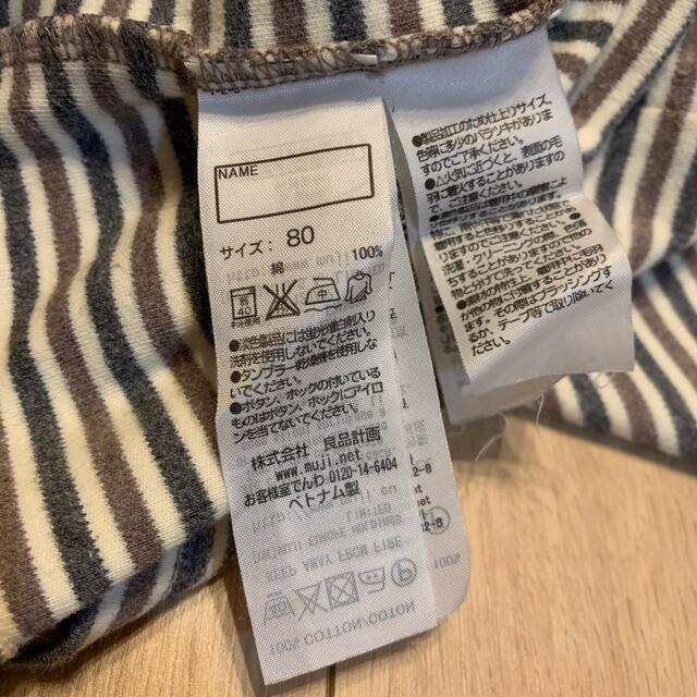 MUJI (無印良品)(ムジルシリョウヒン)のロンT ベビー　無印 キッズ/ベビー/マタニティのベビー服(~85cm)(Ｔシャツ)の商品写真