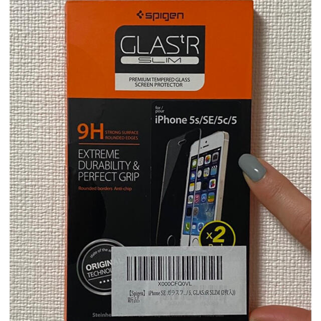 GLAStR ガラスフィルム スマホ/家電/カメラのスマホアクセサリー(保護フィルム)の商品写真