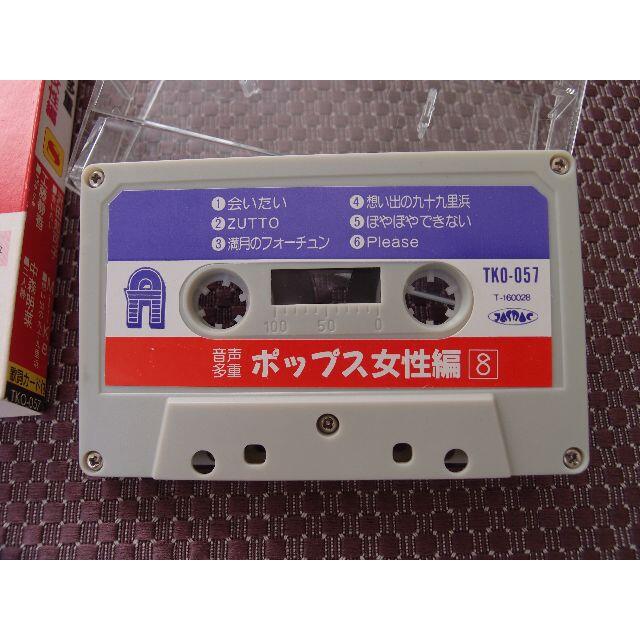 ❤クリアランス販売済み❤ 昭和歌謡 カセットテープ カラオケ21 30本