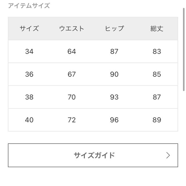 新品未使用 IENA フラワーレースフレアスカート34サイズ